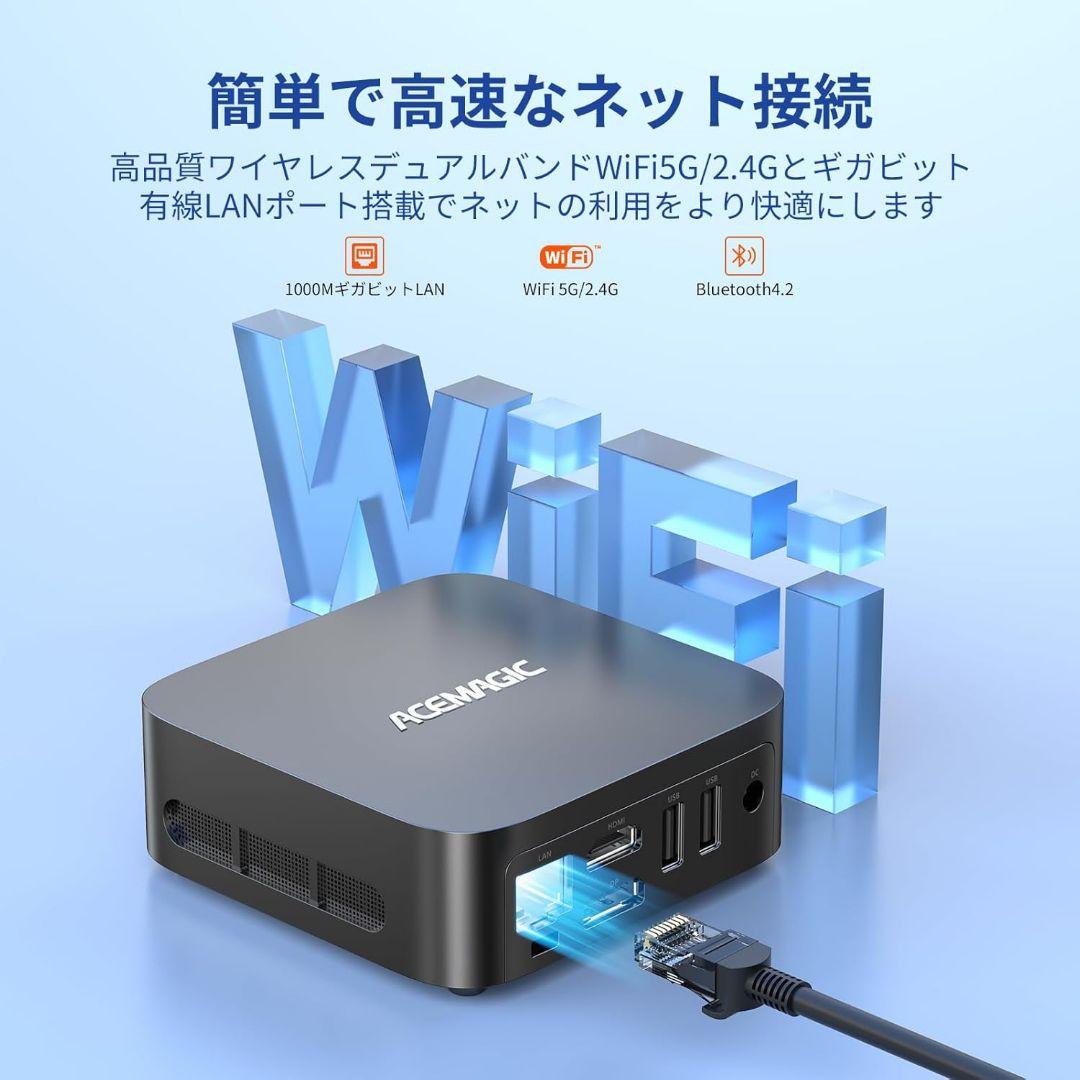 ミニPC N150搭載 ACEMAGIC Vista Mini V1