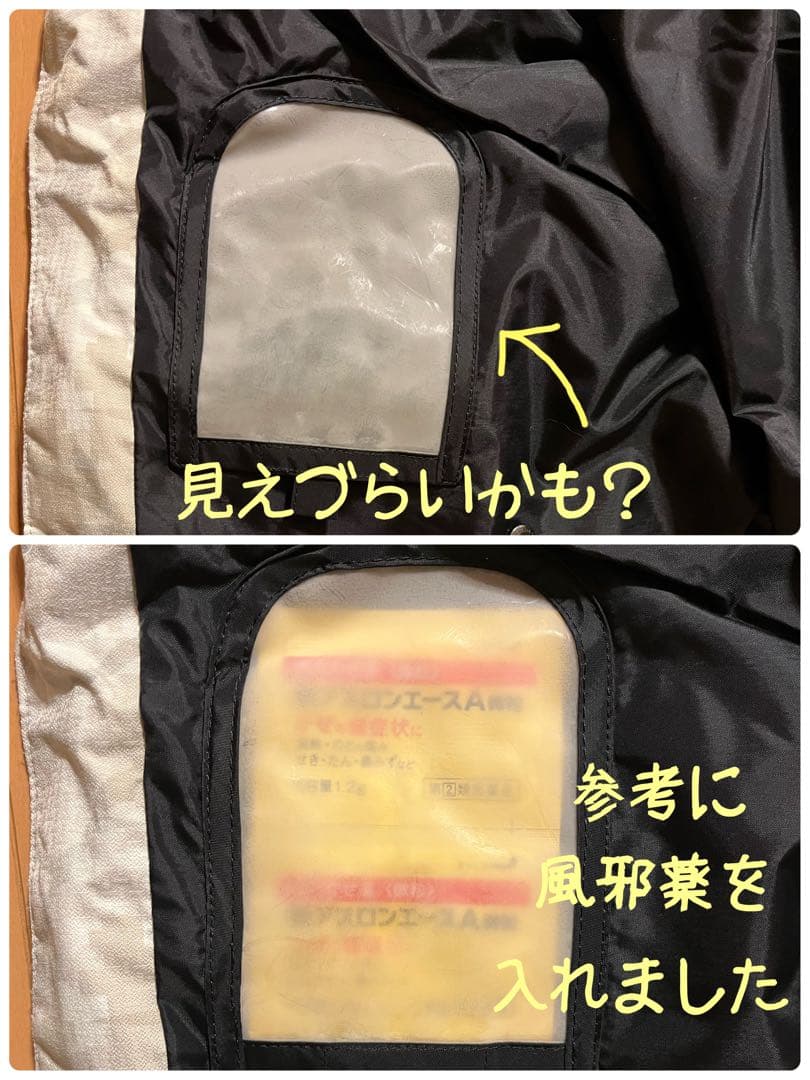 ゴールドウィンスキーウェア上下セット