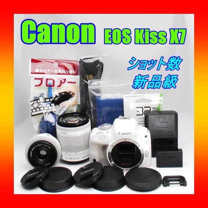 ✨️ Canon EOS Kiss X7 ホワイト ✨️新品級 単焦点レンズ付き