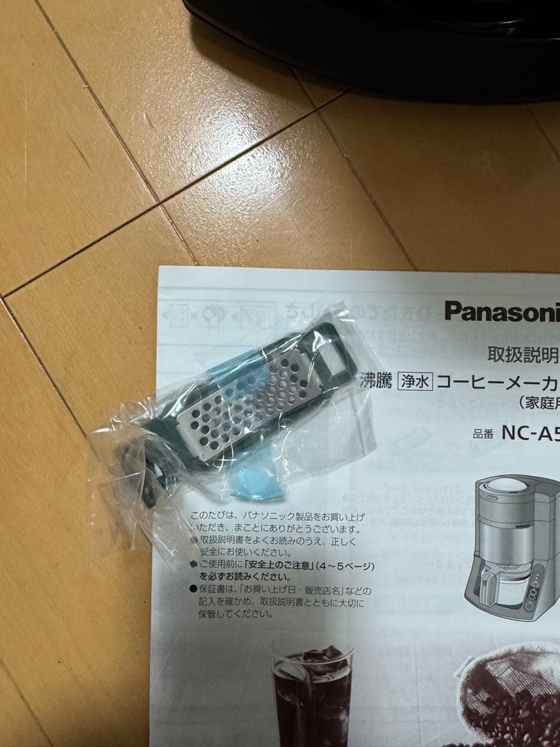Panasonic NC-A57 コーヒーメーカー