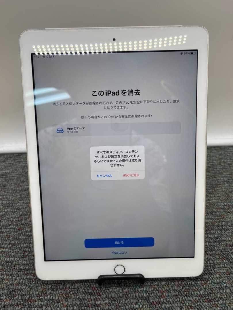 iPad5　第5世代　Wi-Fi+Cellularモデル　simフリー　f857
