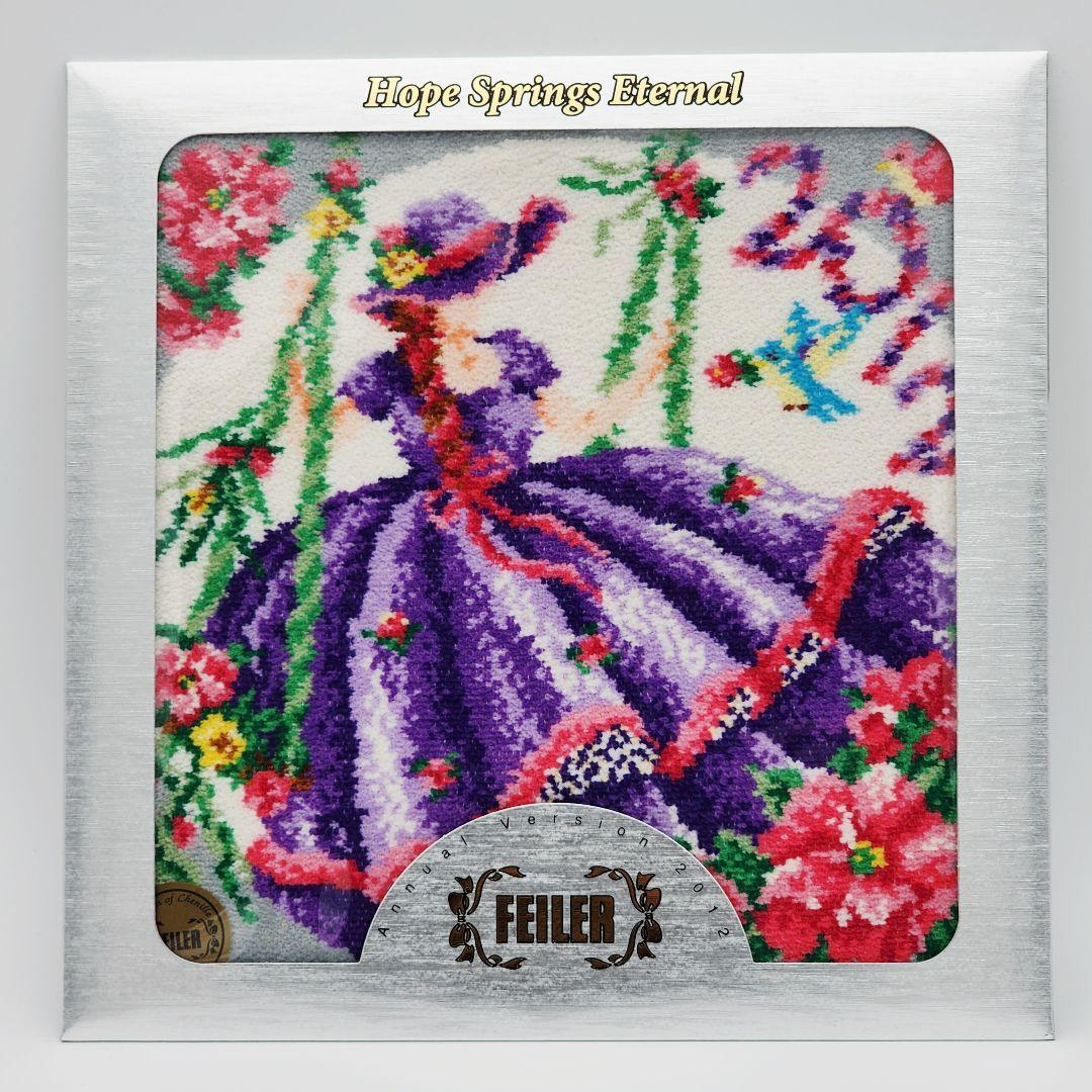 未使用品 ★FEILER★ フェイラー タオル3枚 2012 2014 2016