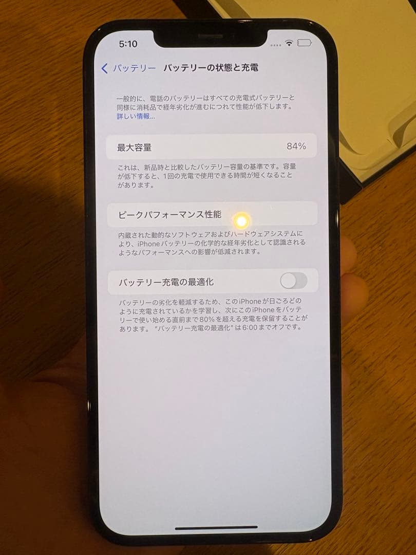 iPhone12 Pro Max 512GB 美品　残債なし　SIMフリー
