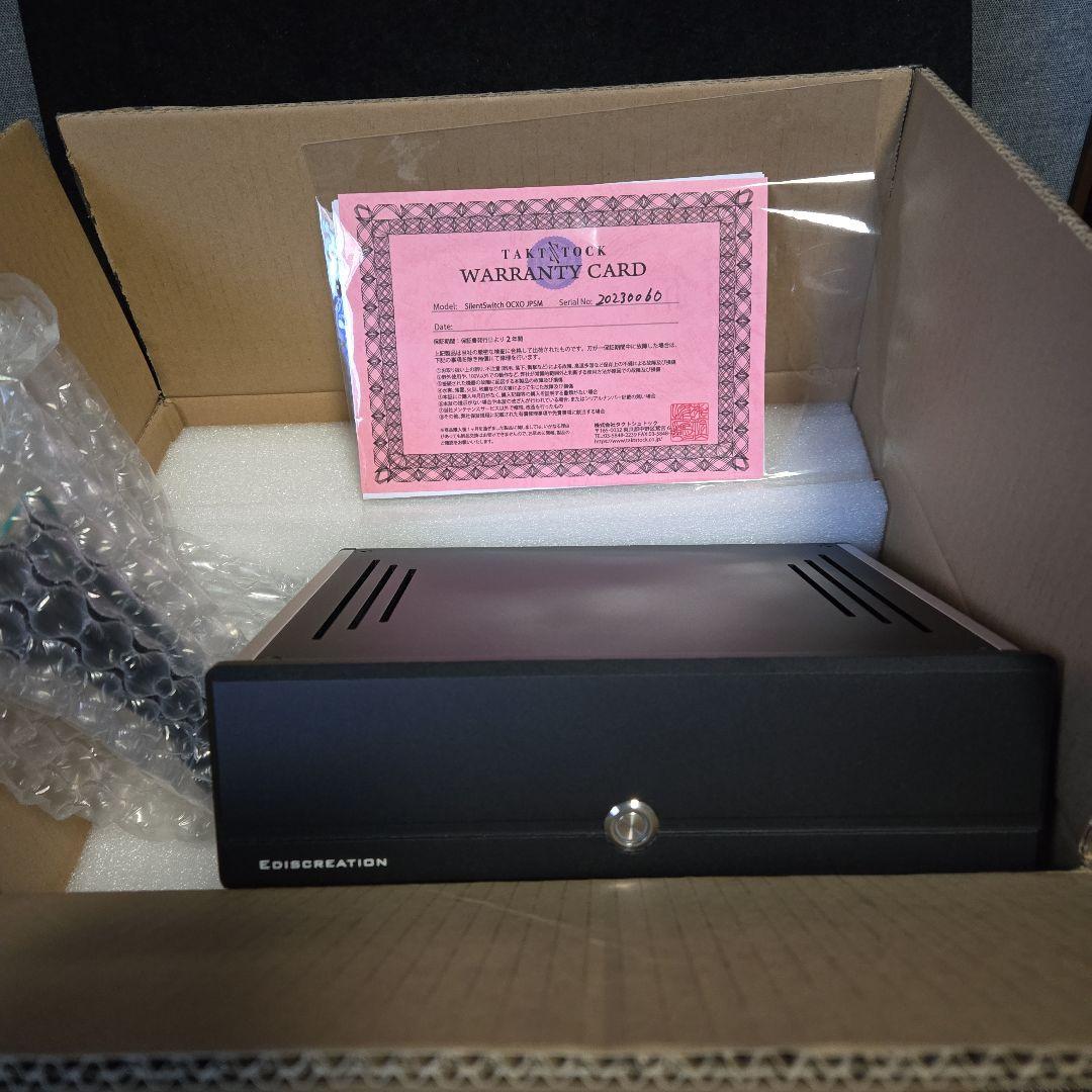 EDISCREATION　SILENT SWITCH OCXO JPSM【美品】