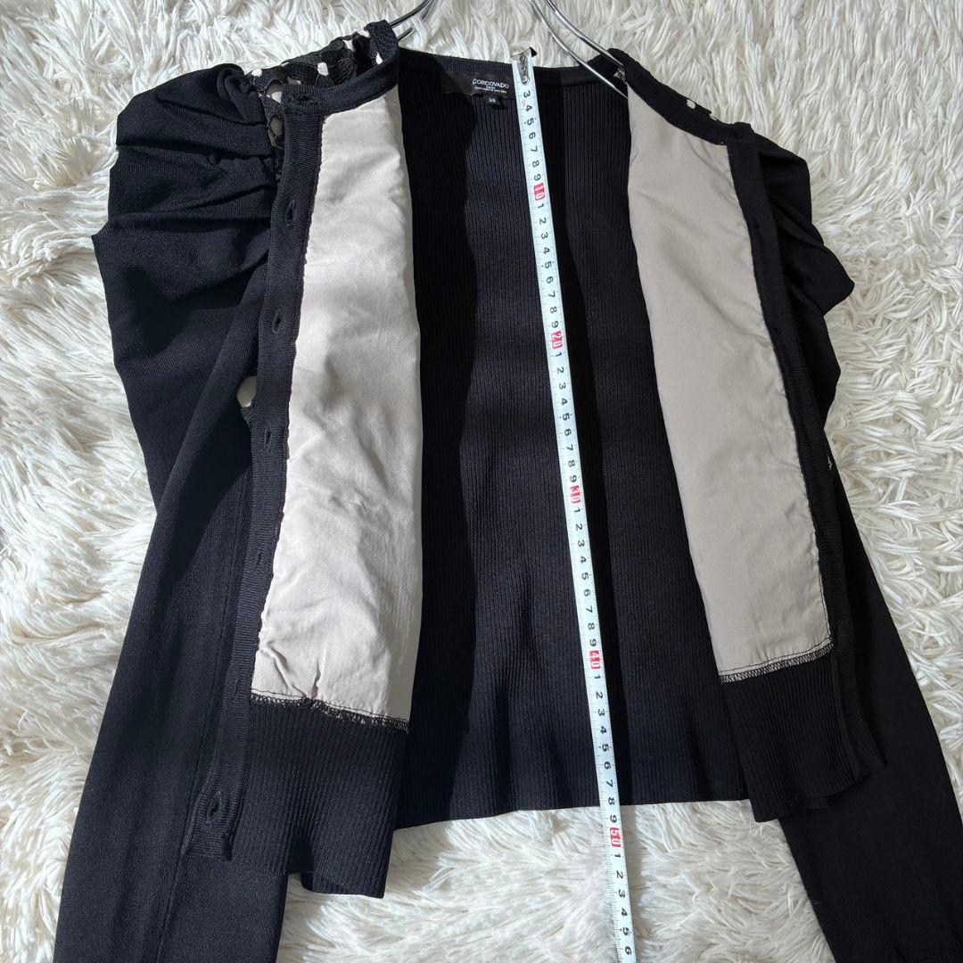 CORCOVADO コルコバード レースコンビ カーディガン