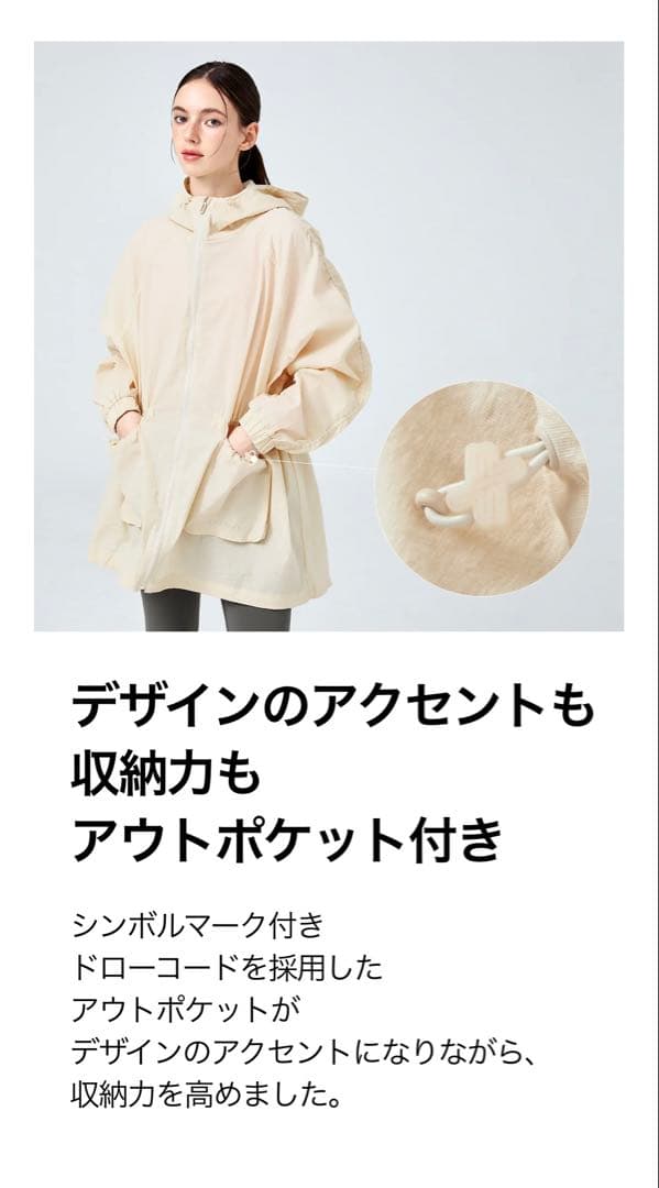 ライトアウトポケット フード付き ロングジャケット　アイボリー【M】