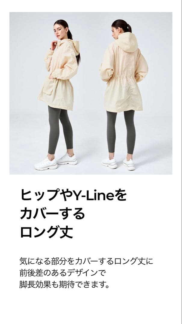 ライトアウトポケット フード付き ロングジャケット　アイボリー【M】