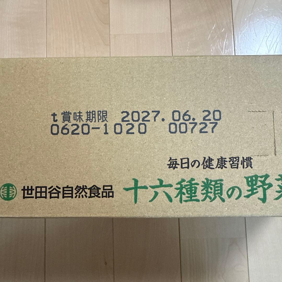 【世田谷自然食品】　毎日の健康習慣十六種類の野菜ジュース60缶セット