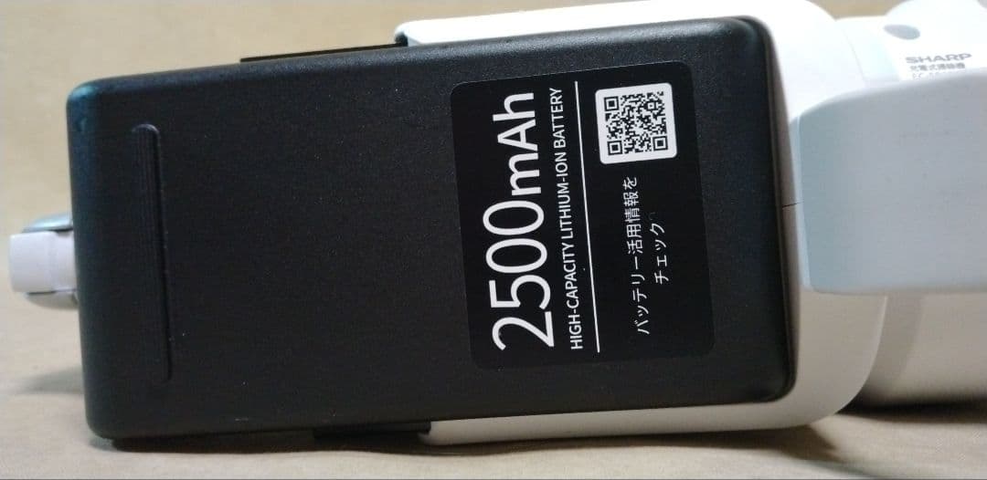 シャープ sharp 充電式掃除機 EC-SR10-W 2024年製