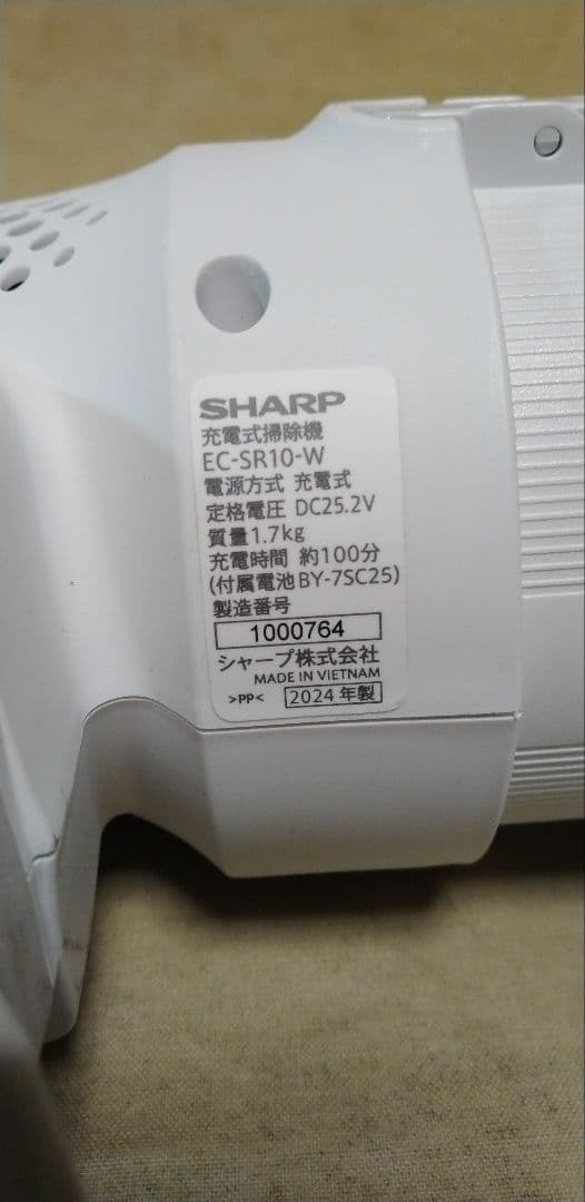 シャープ sharp 充電式掃除機 EC-SR10-W 2024年製