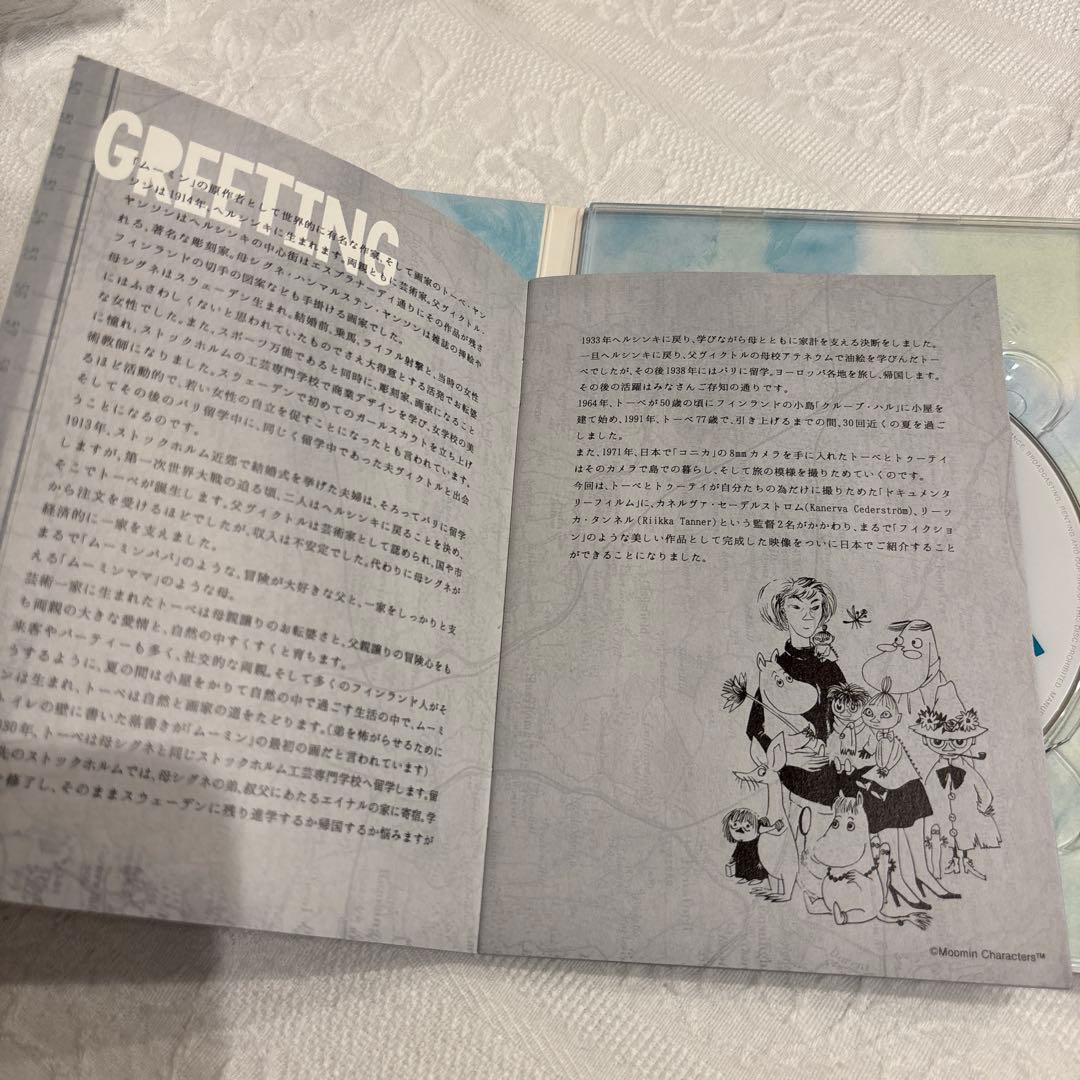 3*6様 Haru,the  of the Solitary ハル,