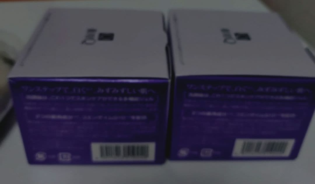 DHC薬用Qクイックジェル モイスト＆ホワイトニング２個セットノベルティ付