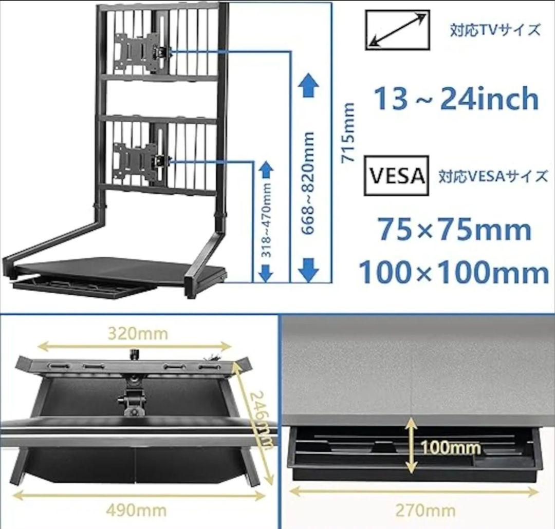 EIZO EV2451 24インチ＆Fydeamer製デュアルモニタースタンド