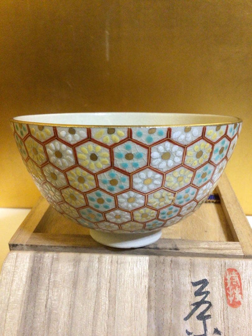 茶道具 茶碗 亀甲の可愛い柄 木箱付き