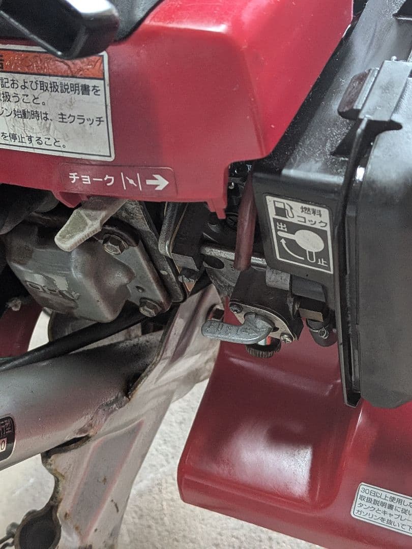 Honda こまめ　F220　管理機　高年式　整備実演済み　自宅軽トラ配達可能