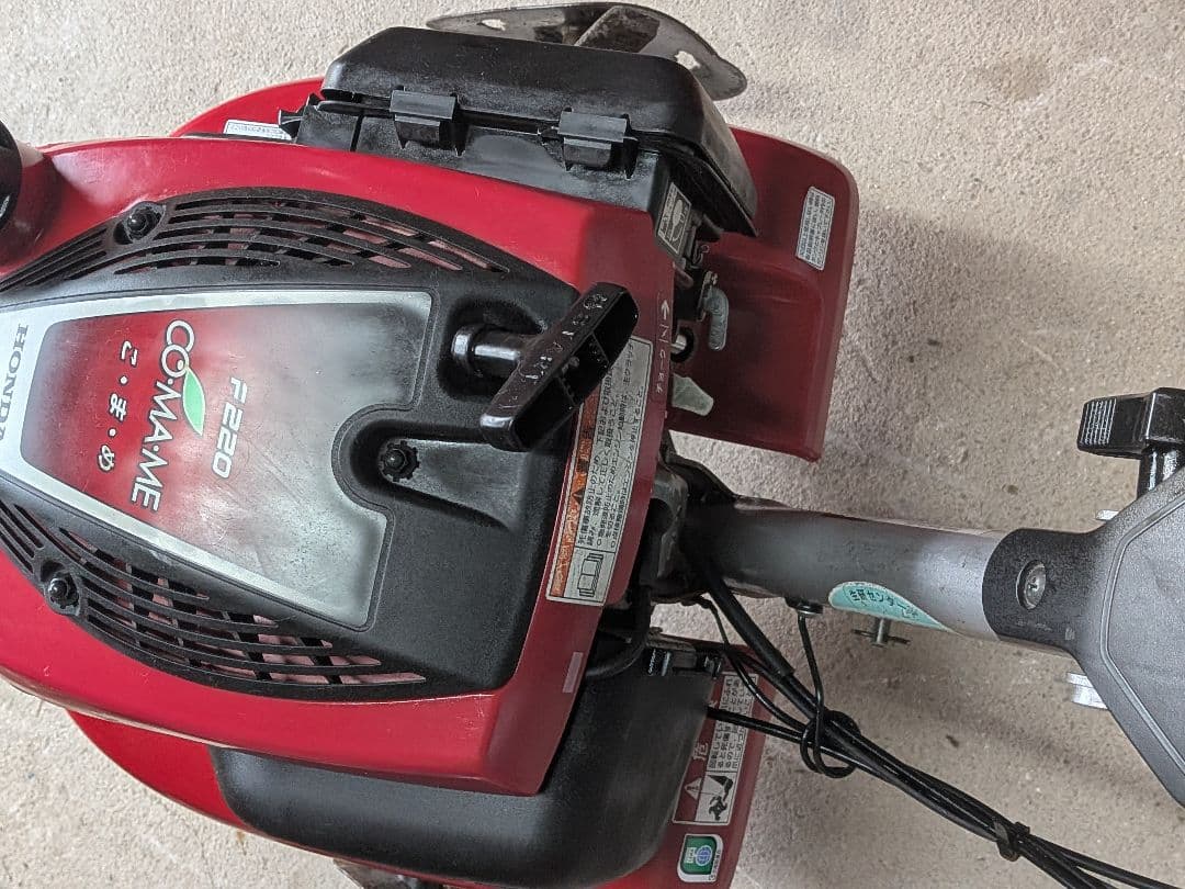 Honda こまめ　F220　管理機　高年式　整備実演済み　自宅軽トラ配達可能