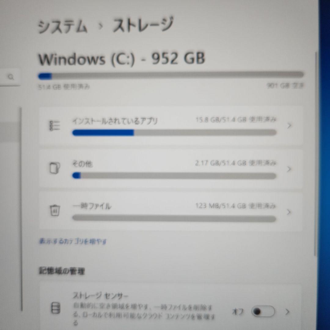 イイヤマ SENSE クリエイターノートPC core i7 14型