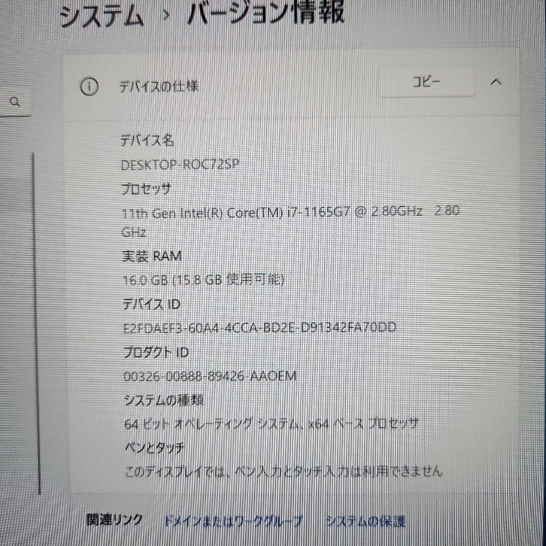 イイヤマ SENSE クリエイターノートPC core i7 14型
