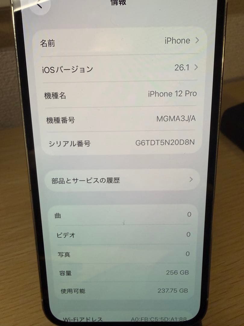 ジャンク品　iPhone12pro