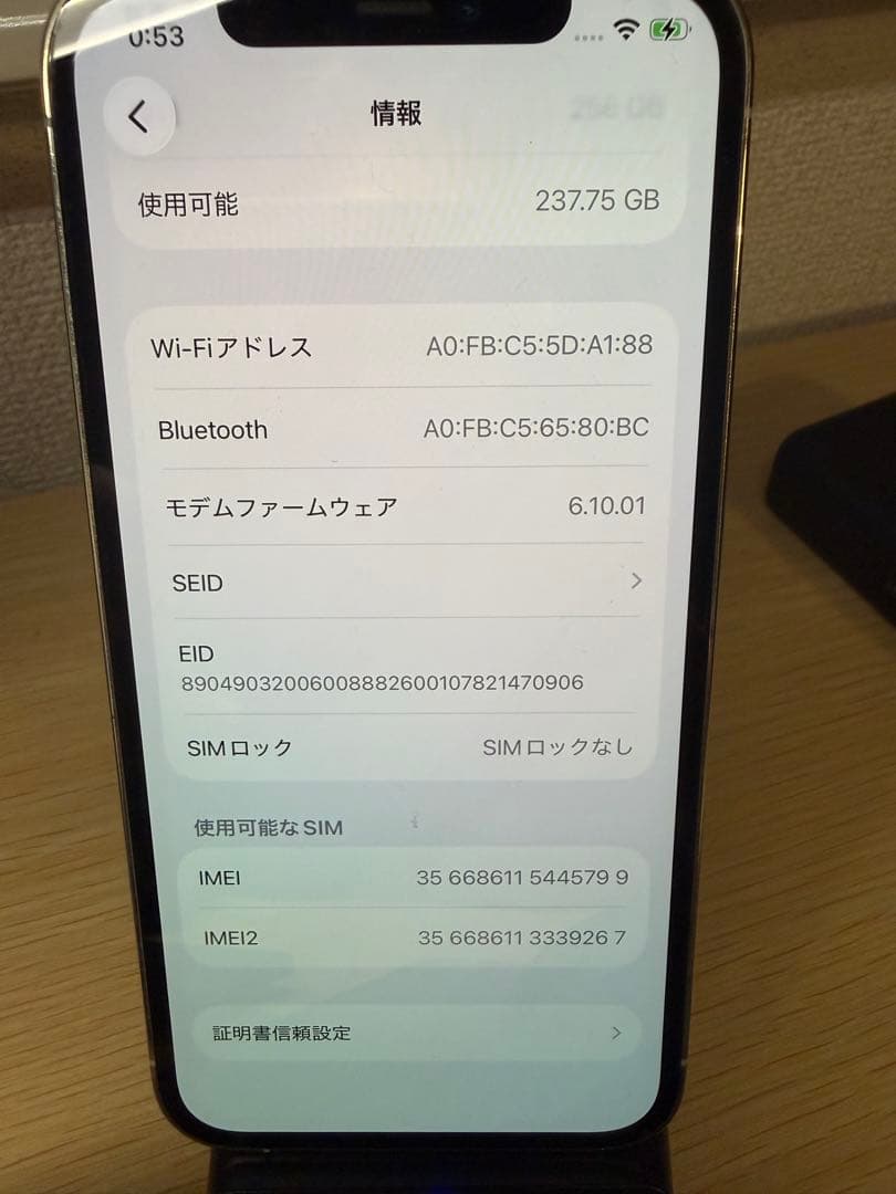 ジャンク品　iPhone12pro