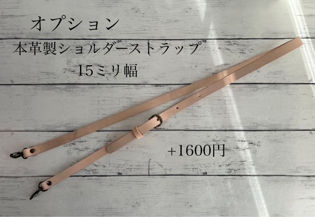 【1005】ミナペルホネンrun run runトートバッグ　ラスト1