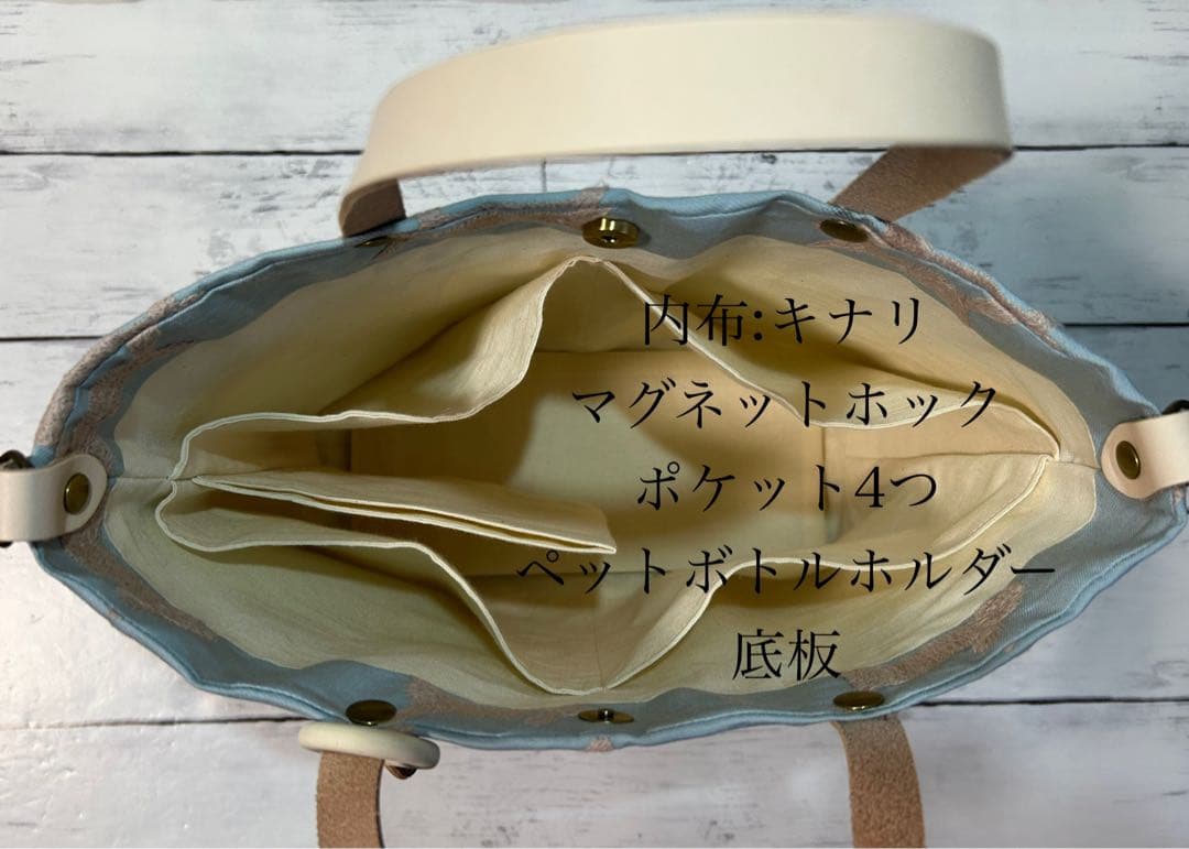 【1005】ミナペルホネンrun run runトートバッグ　ラスト1