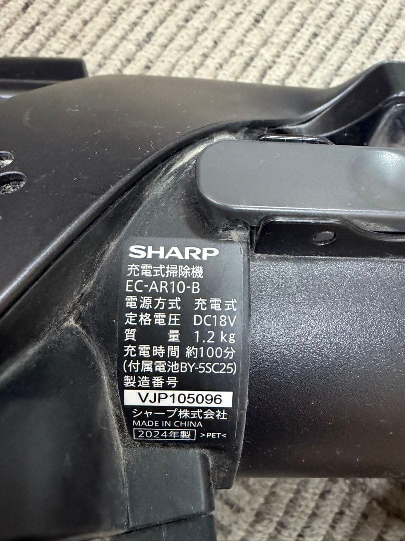 シャープ　コードレススティック掃除機　RACTIVEAIR EC-AR10-B