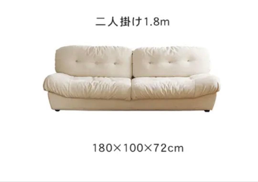 ま*さ様 【MUTSUKI】2人掛けソファ横幅180cm 定価22万円