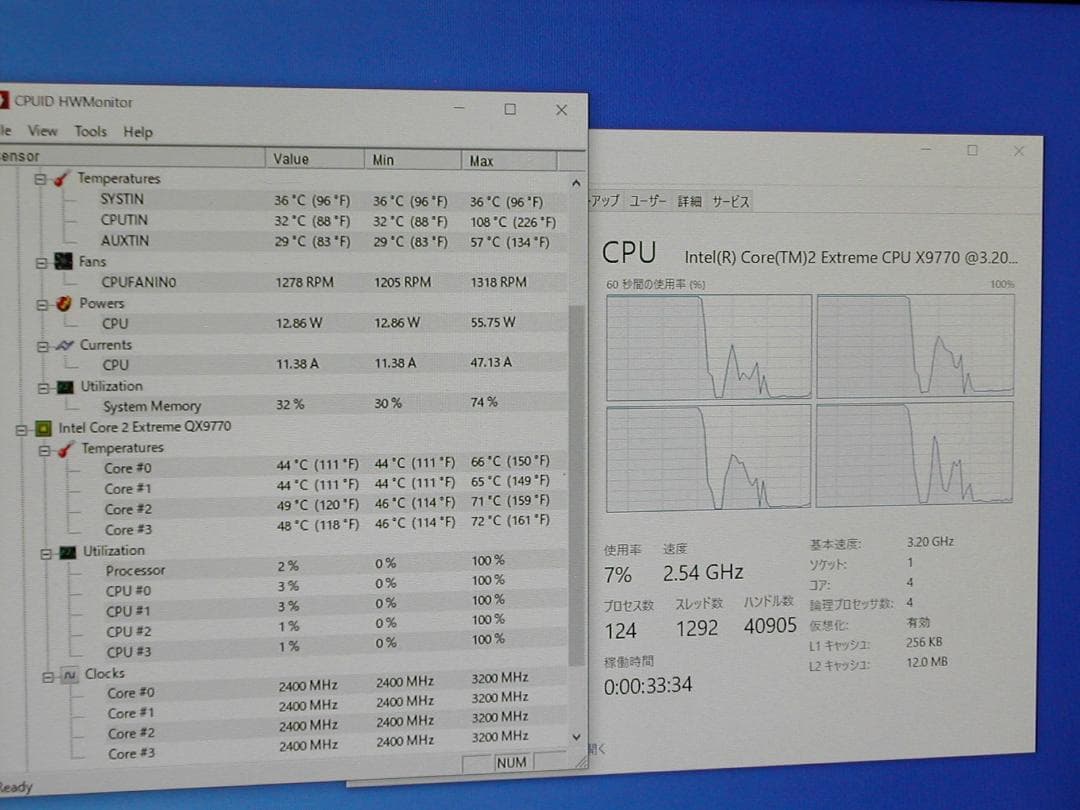 CPU Core2 Extreme QX9770