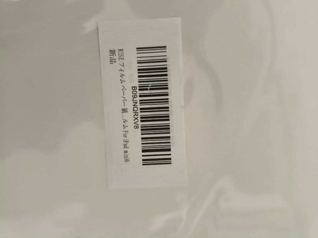 Apple iPad mini6 64GB セルラー グレー