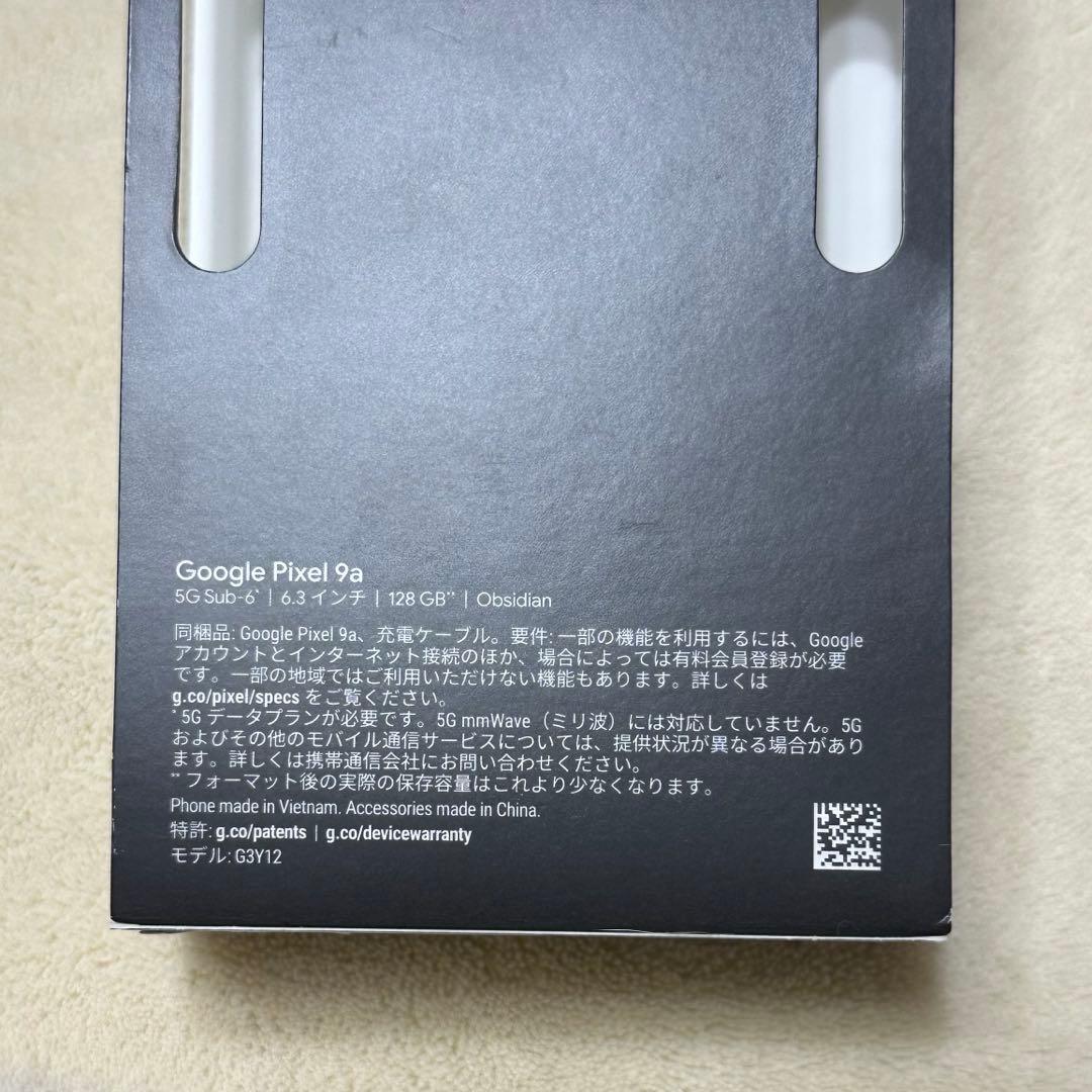 Google pixel9a 128GB SIMフリー