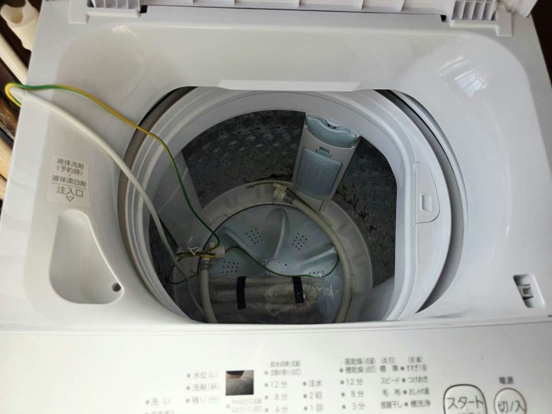 AW-7GME2 東芝 洗濯機 7キロ