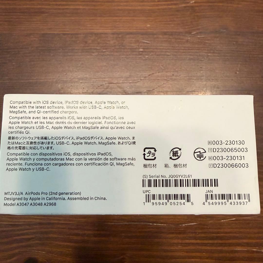 AirPods Pro 第2世代 USB-C MagSafe