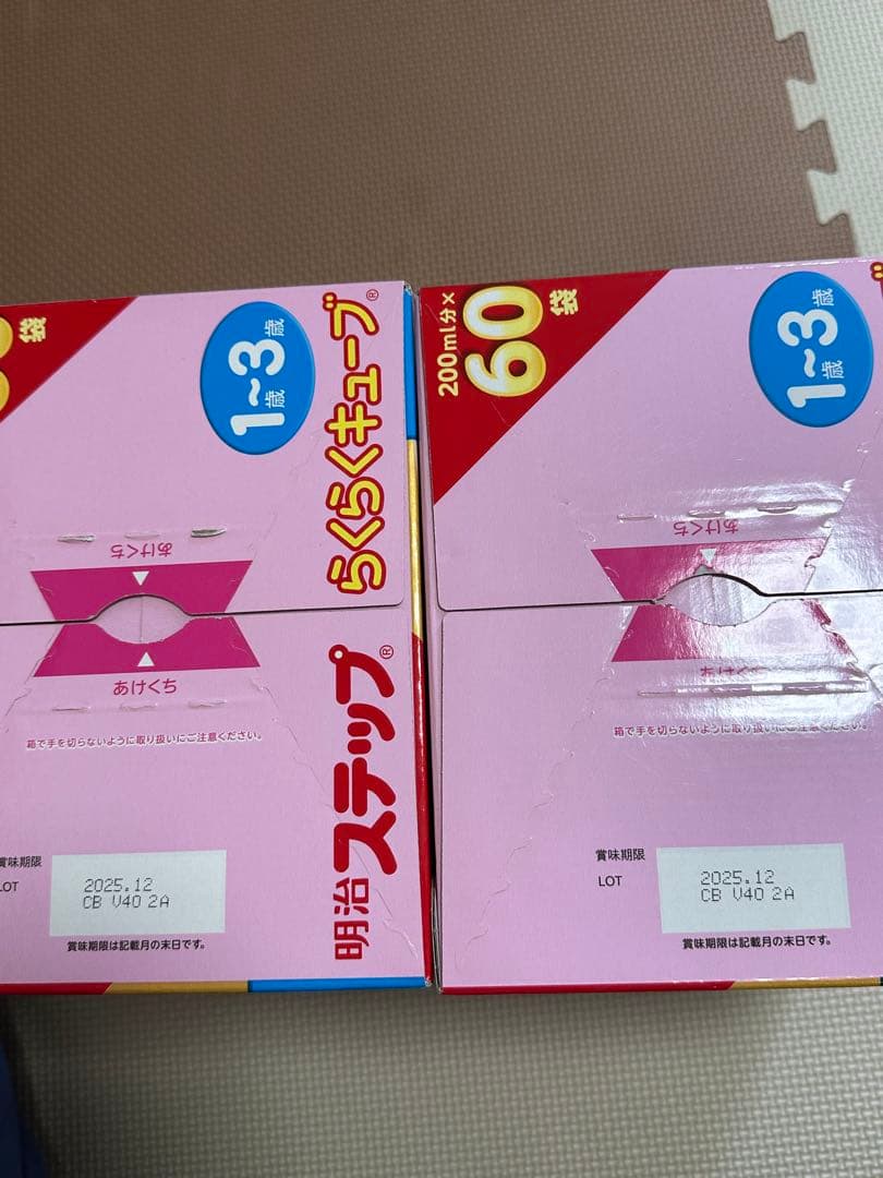 明治 ステップ らくらくキューブ 60袋×2