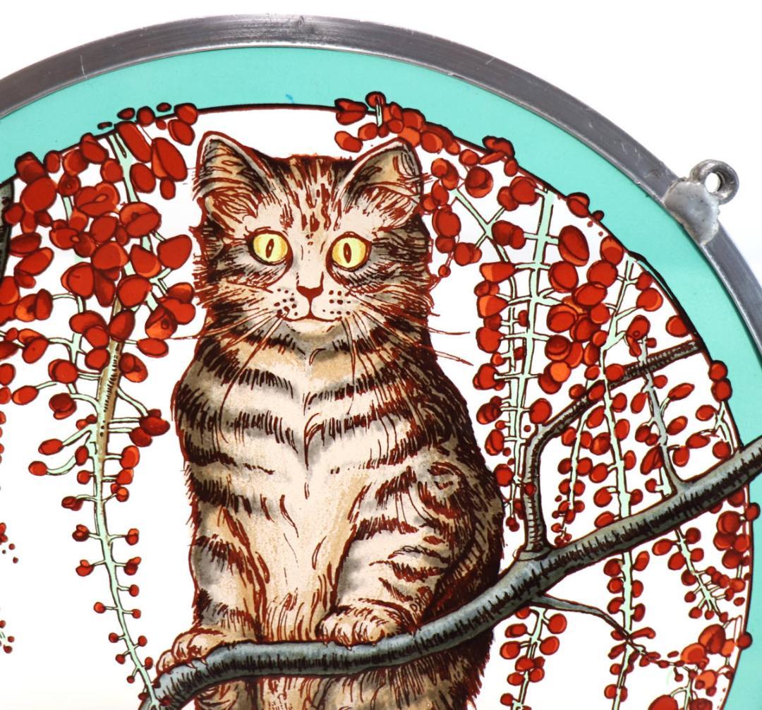 枝の上で佇む猫 大型 ヴィンテージ ステンドグラス キジトラ