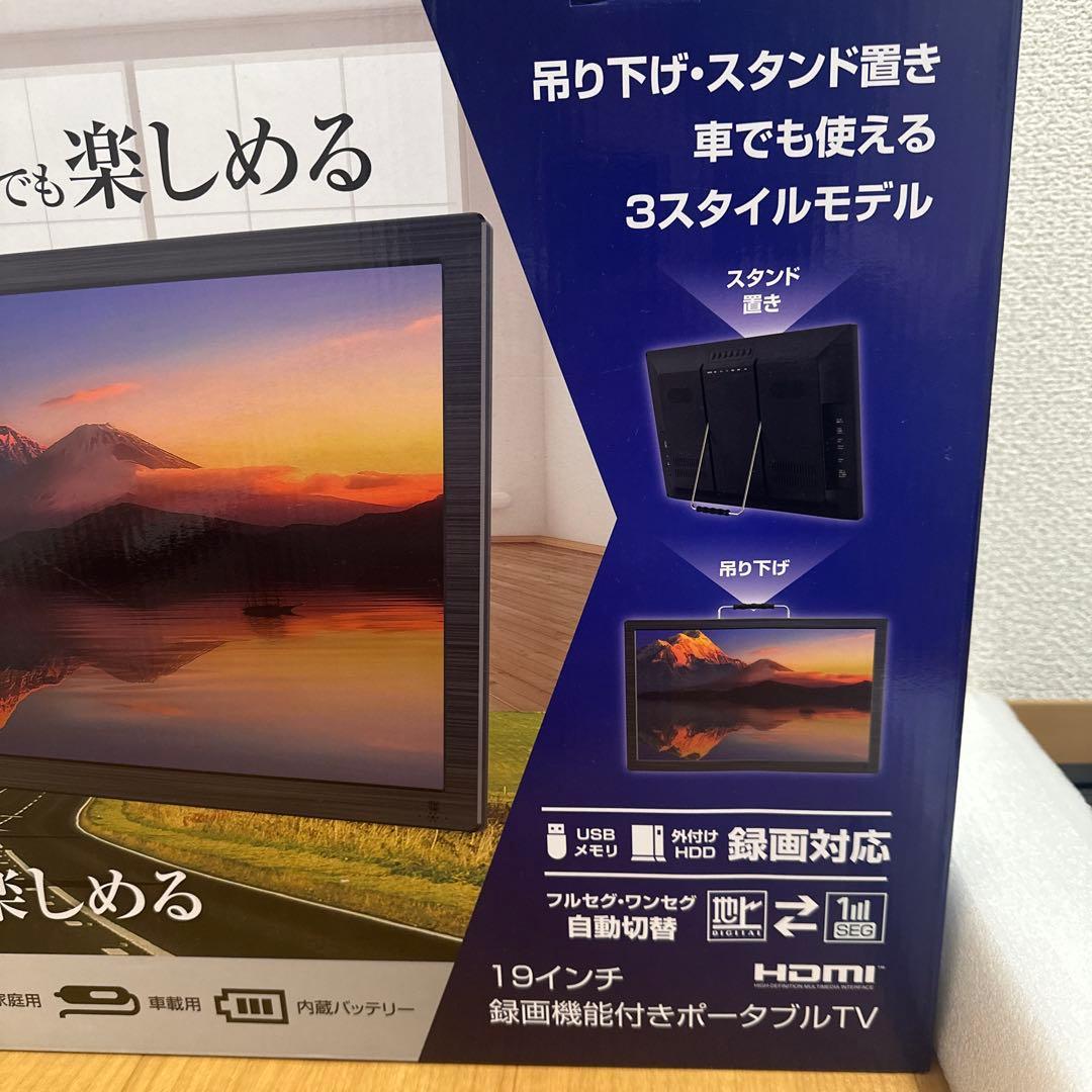 OVER TIME 19インチ ポータブルテレビ OT-FT190