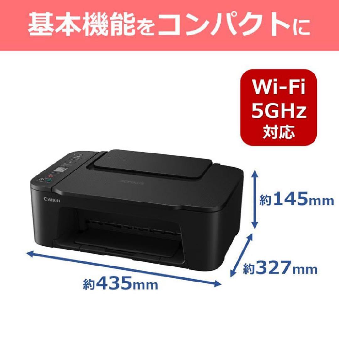 CANON 新品 TS3730 プリンター コピー機 本体 複合機 SW84