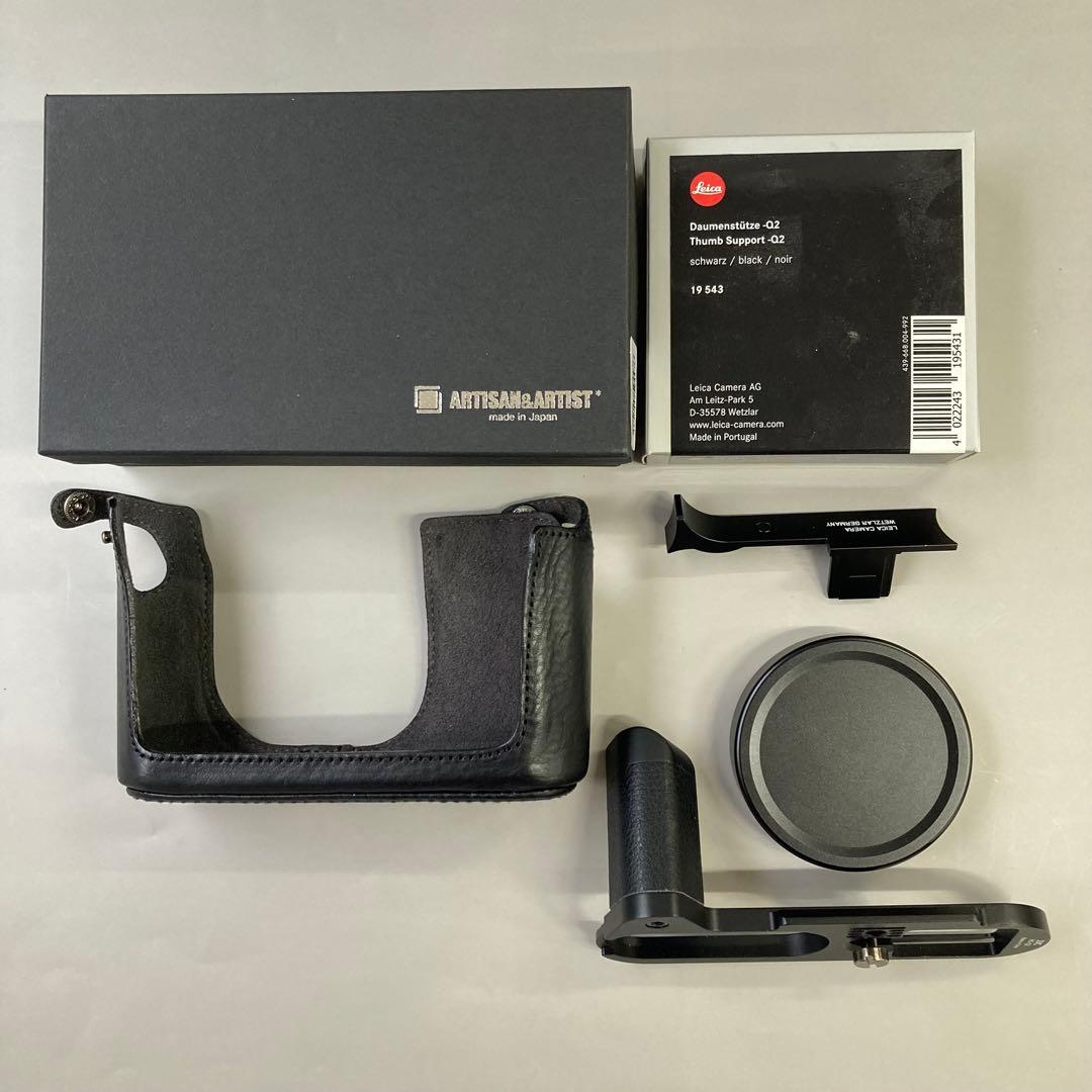 【美品】 Leica Q2 サムレスト ハンドグリップ レザーボディケース付き
