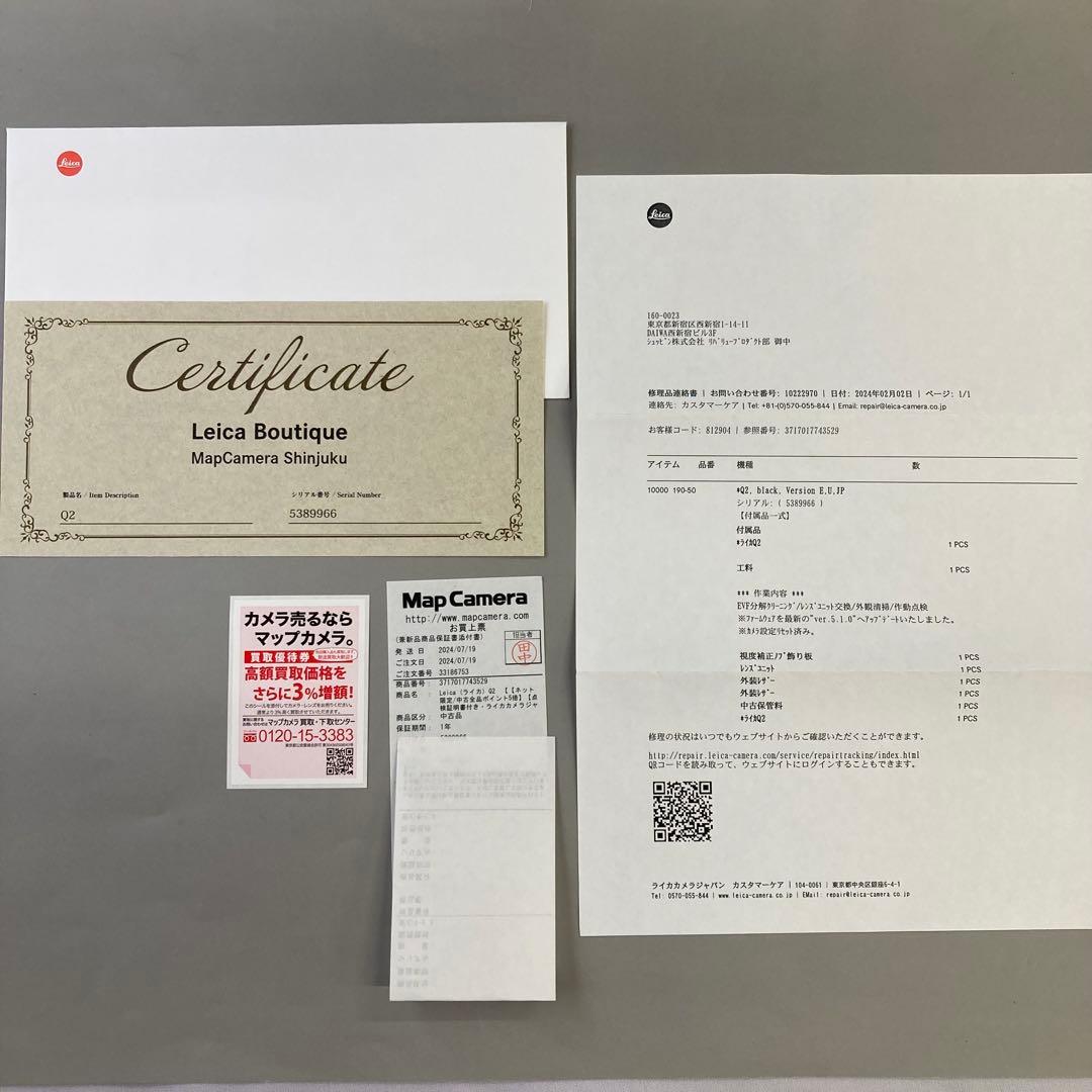 【美品】 Leica Q2 サムレスト ハンドグリップ レザーボディケース付き