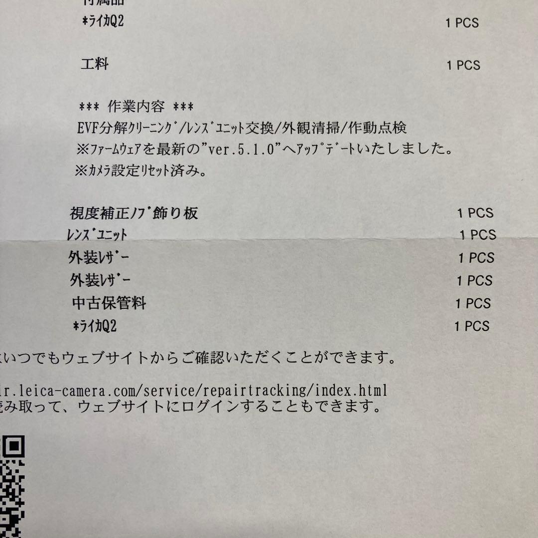 【美品】 Leica Q2 サムレスト ハンドグリップ レザーボディケース付き