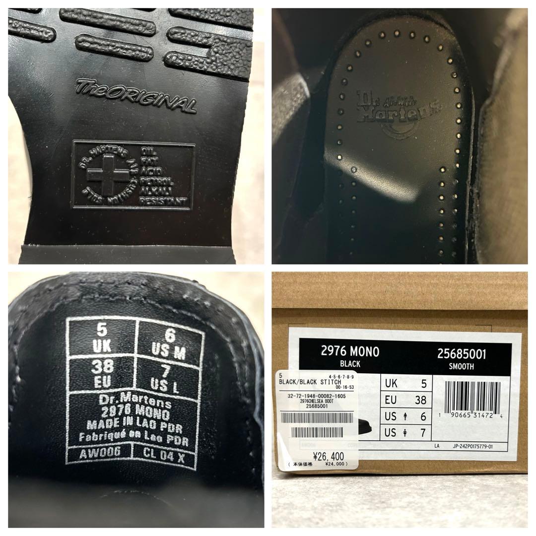 Dr. Martens ドクターマーチン チェルシーブーツ サイドゴア UK5