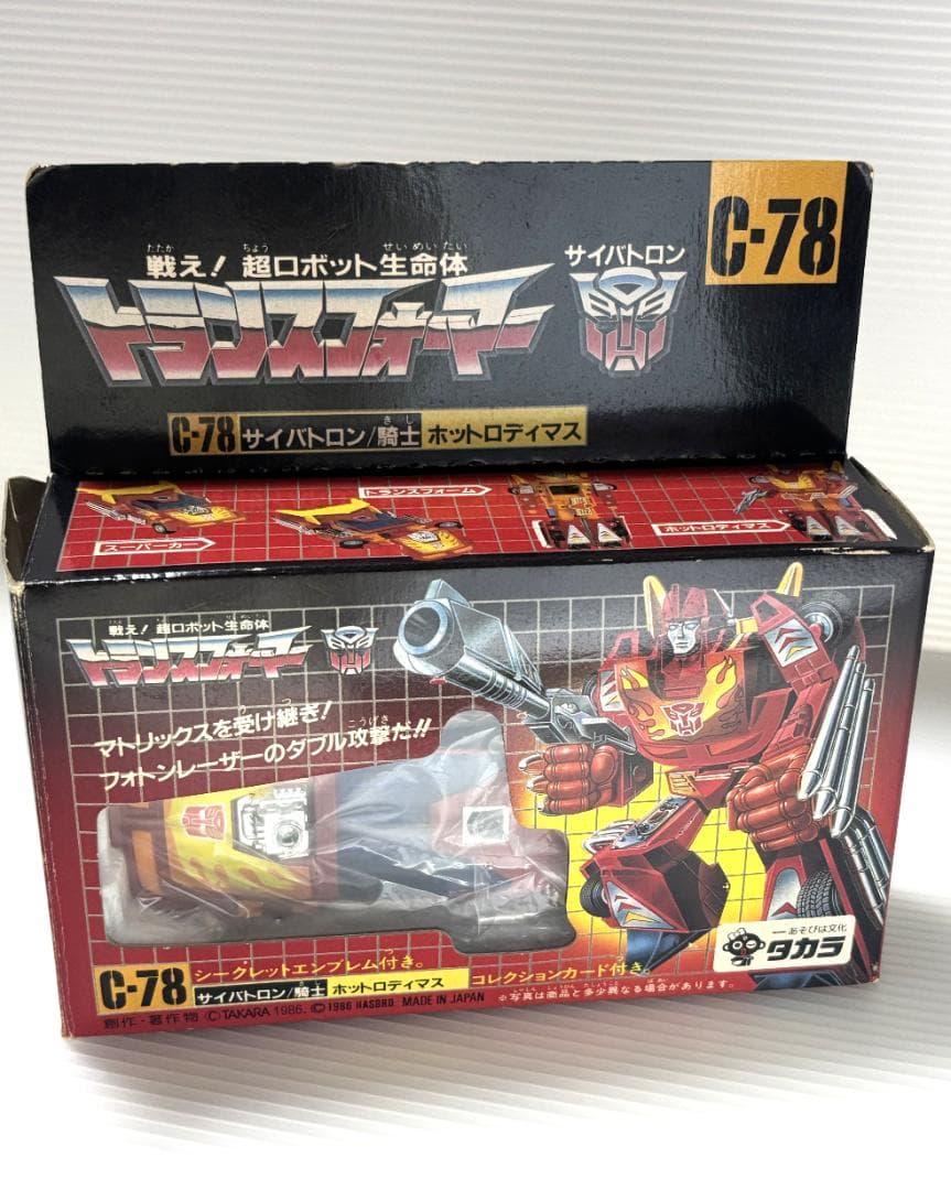 トランスフォーマー　サイバトロン騎士ホットロディマス（当時品）
