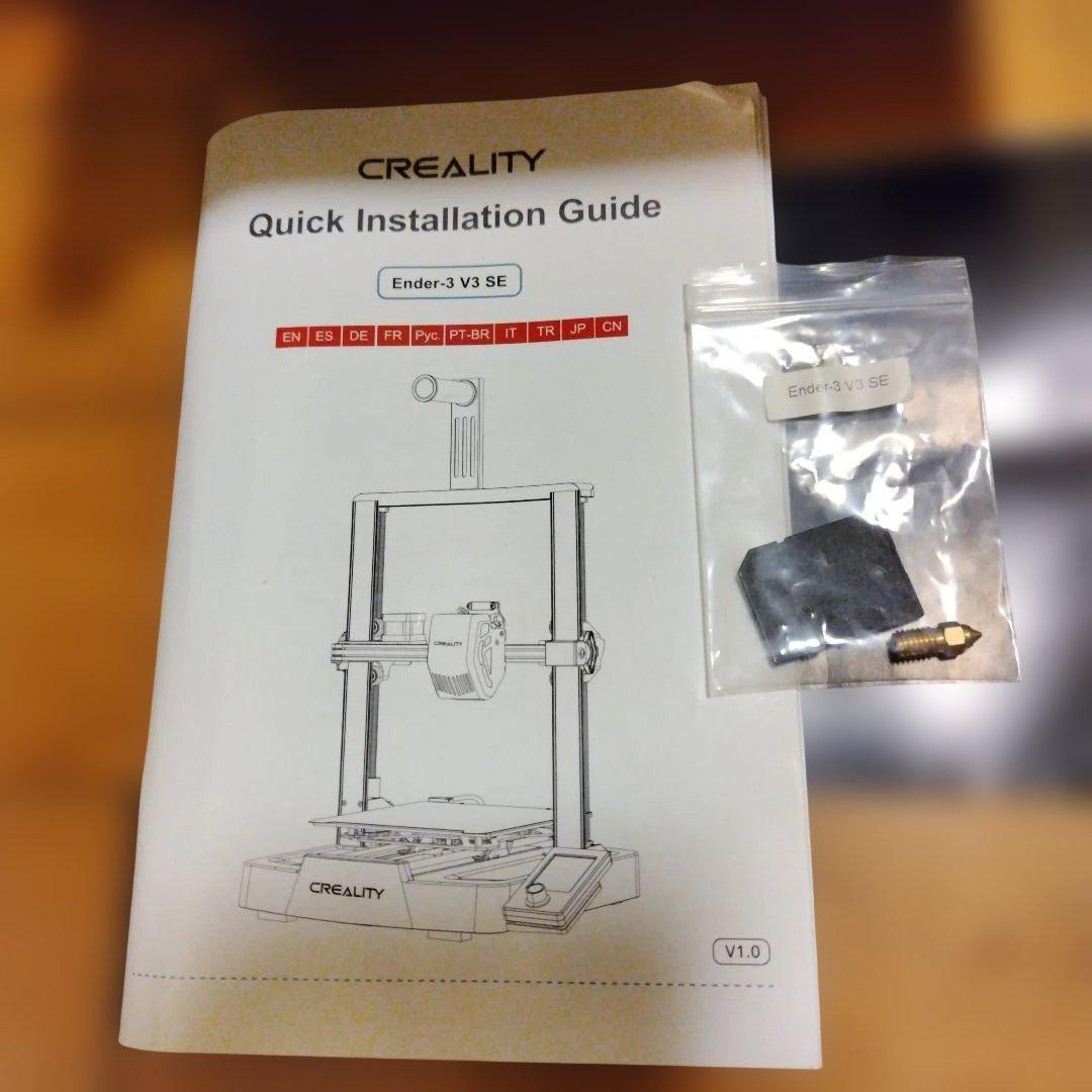 Creality Ender-3 V3 SE 3Dプリンター