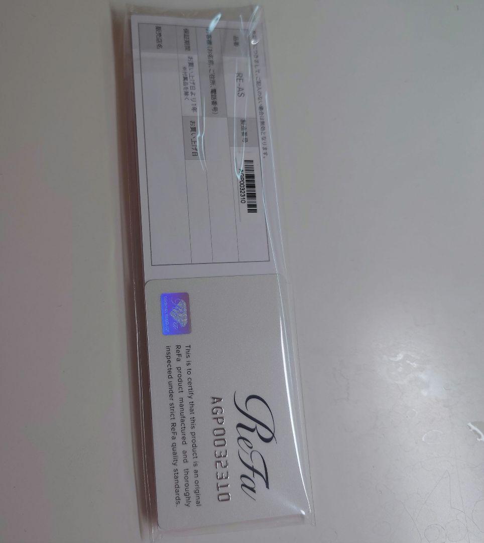 ReFa ストレートヘアアイロン ホワイト 収納ケース付き