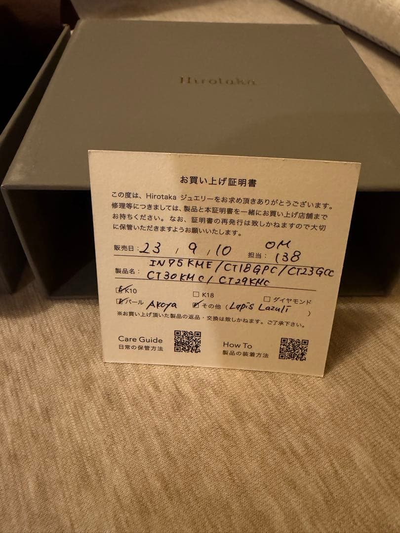 「ｔａｍａｌａ 」hirotaka \"Spear\" ピアス アコヤパール