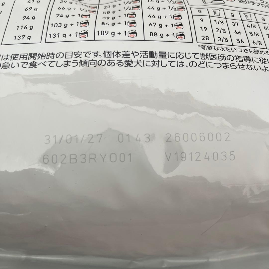  CANIN 低分子プロテイン S 3kg 小型犬用