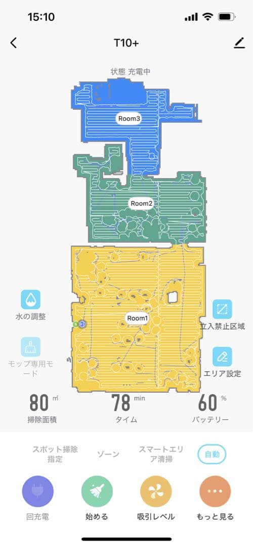 新品未開封　AiRROBO ロボット掃除機 T10+