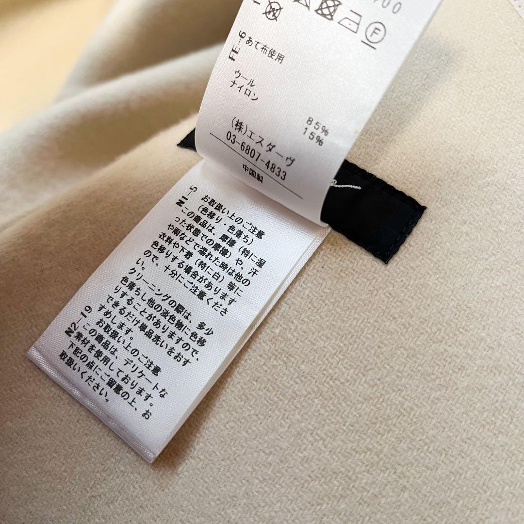 専用24AW スタニングルアー ウール リバーポンチョ ベージュ