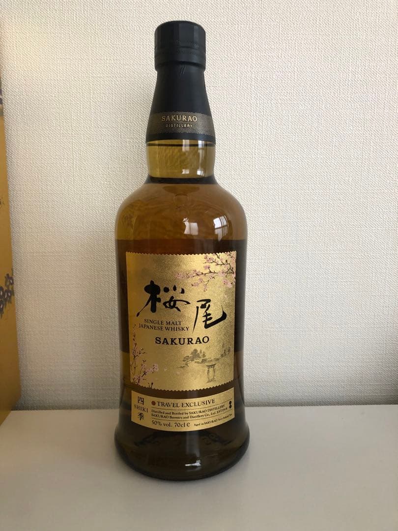 【金額変更予定】桜尾ウイスキー 四季 Shiki 免税店限定