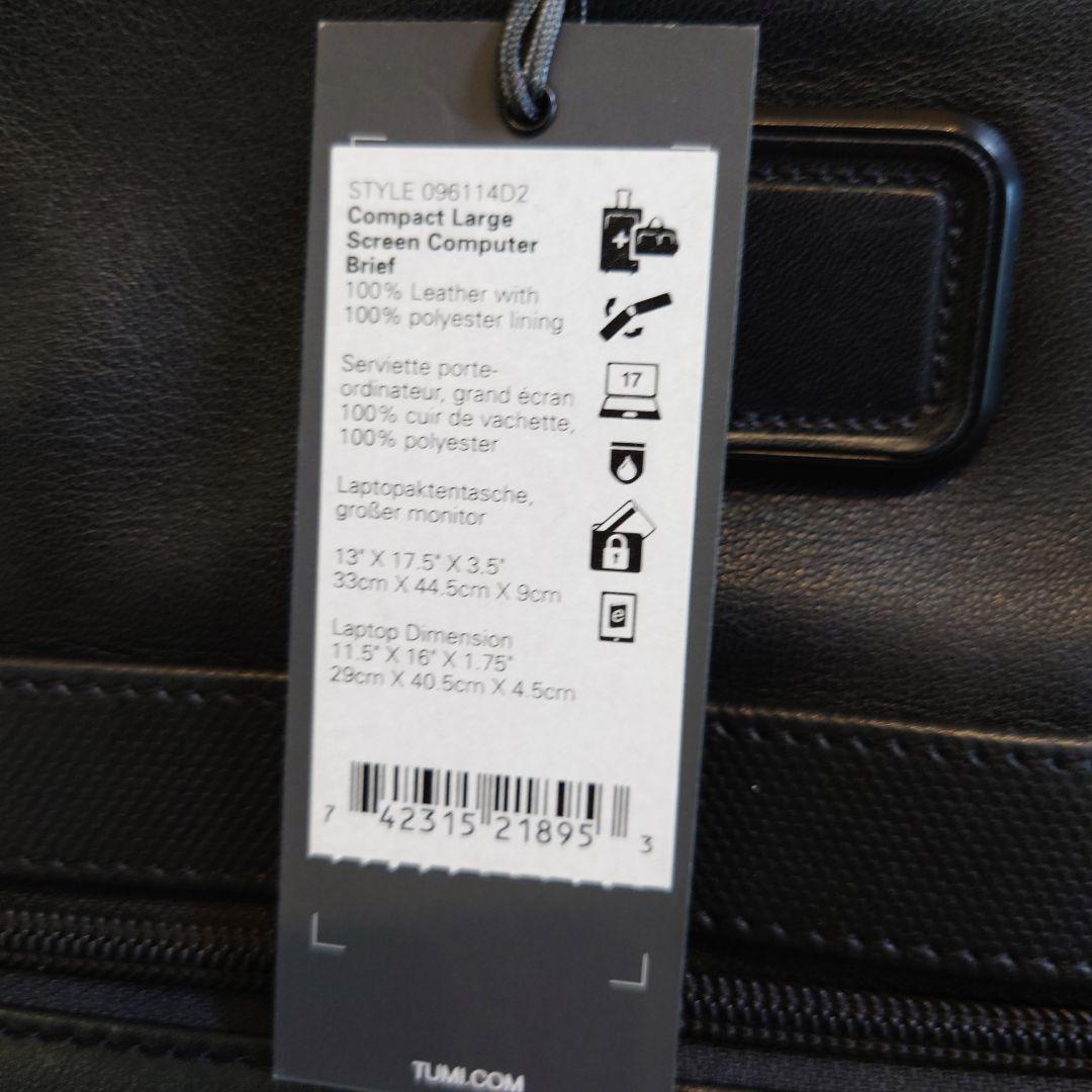 【美品】TUMI ALPHA2 96114D2 ブラック ビジネスバッグ